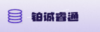 合作伙伴